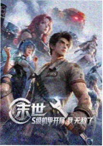 季度番剧合集索引封面图