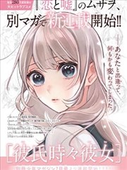 漫画单行本归档包封面图